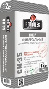 Клей универсальный ГЕРКУЛЕС GM-35 (12кг)