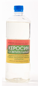 Керосин Ангарск 1л