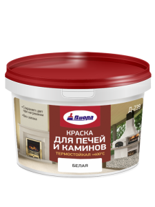 Краска для печей и каминов Д-239