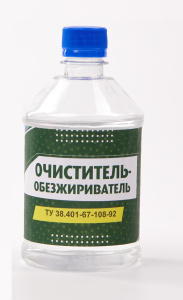 Обезжириватель 1л