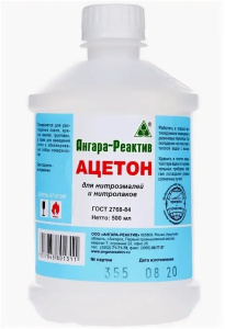 Ацетон растворитель 0,5л